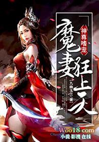 神尊宠翻天免费阅读