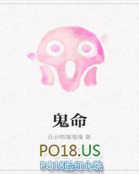 鬼影实录