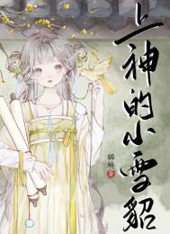 人间方物什么意思