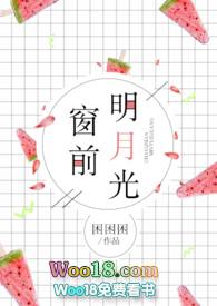 床前明月光的下一句