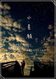 小幸运咖啡