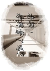 兴奋的老师
