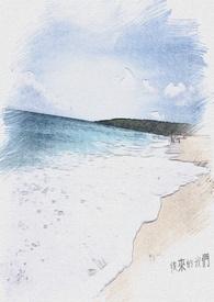 后来的我们在线