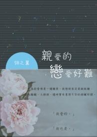 为什么有的智齿很小