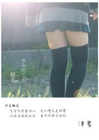 短篇在哪看