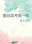 考不上高中的后果