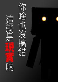 你又没做错什么