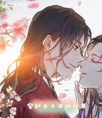 穿越到未来自己身上的