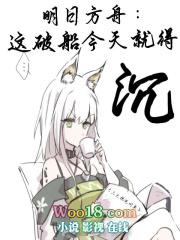 明日方舟破片怎么打