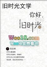 重生之逆子如狼讲得什么