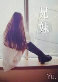 兄妹之间房产买卖能按揭贷款吗