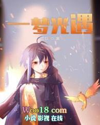 光遇梦幻联动