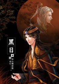 黑眼圈是什么原因引起的