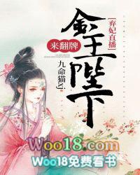 弃妃生下小公主