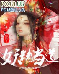 快穿之妖精当道免费阅读无伪更