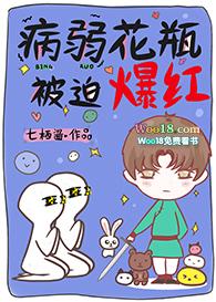 离开江湖后我被迫爆红[穿书