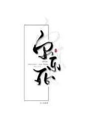安乐死原理