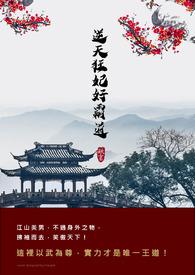 逆天狂妃狠火辣