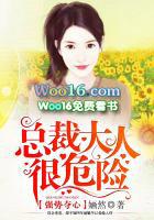 强势夺爱①总裁情难自控