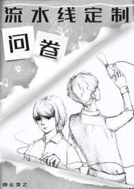 流水线的问题