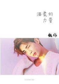 温柔的力量是什么生肖动物