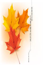 九月夏末迟来的玩笑说说