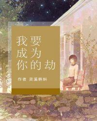 我要成为一个什么样的人