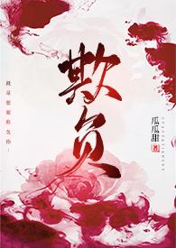 欺负弱者害怕强者的成语