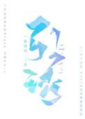 引诱消费者消费犯法吗