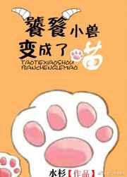 朕还没吃饱星际txt