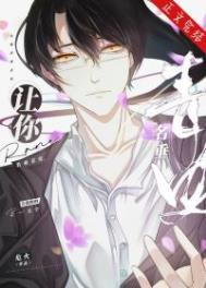 15、美强惨就是惹人爱(完结) by酌叶青 ...