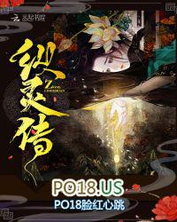 纵灵传小鬼七txt