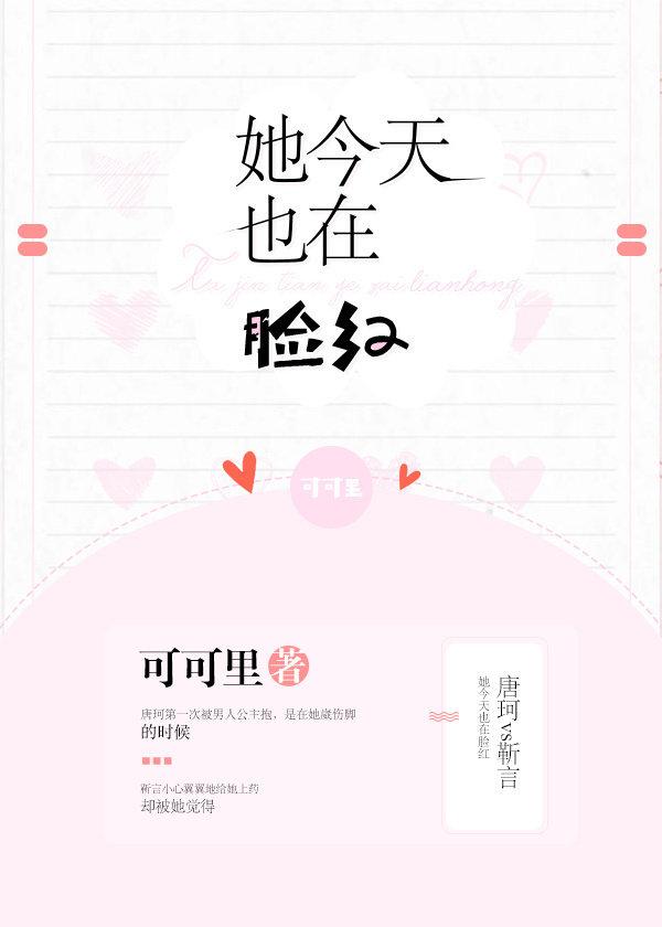 她今天很~着~迷阅读