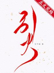 引火归元最简单的方法