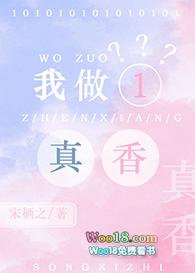 我真香了是什么意思
