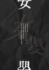 女婴疝气是什么原因引起的