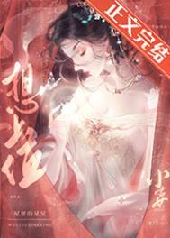 小宫女想上位屋顶的星星