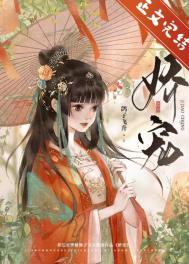 娇宠重生知青妻免费阅读