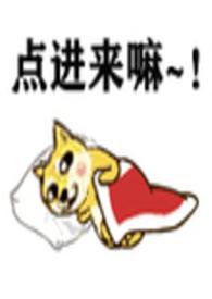 勃大精深集类别都市言情状态连载中作者咸鱼仙姑