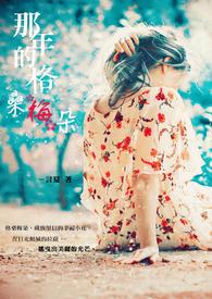 格桑梅朵歌