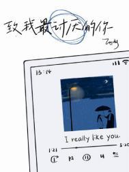 致我最讨厌的你txt百度