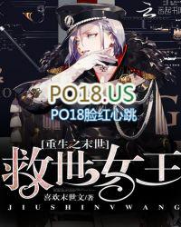 重生之末世救世女王男主叫聂铭女主叫凤韵