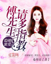 隐婚深爱