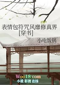 符咒 表情包