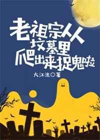 祖上有零 百度