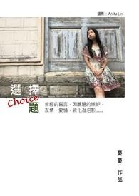 选择题正确率怎么算