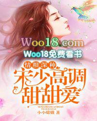情根深种作者全部作品