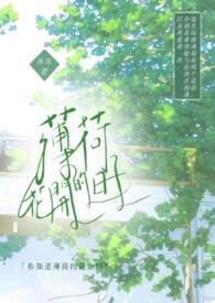 薄荷的开花是什么颜色