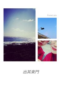 出其东门是什么意思