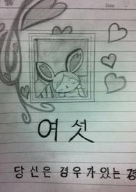 只是爱你在线阅读